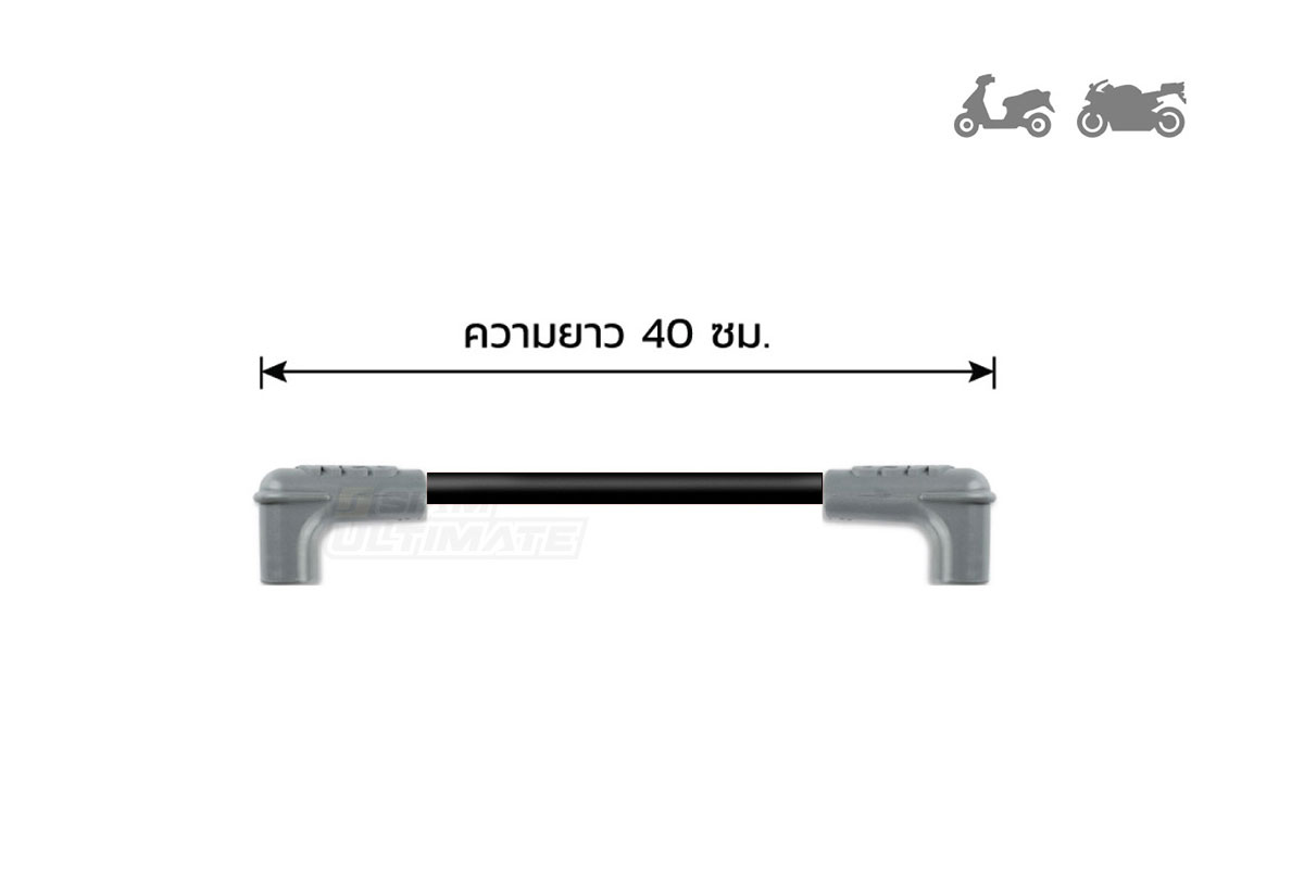 สายหัวเทียน MSD ยาว 40 ซม.